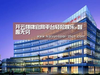 案例展示五