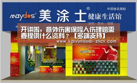访问体验