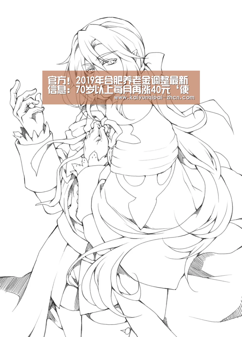 客户端安装