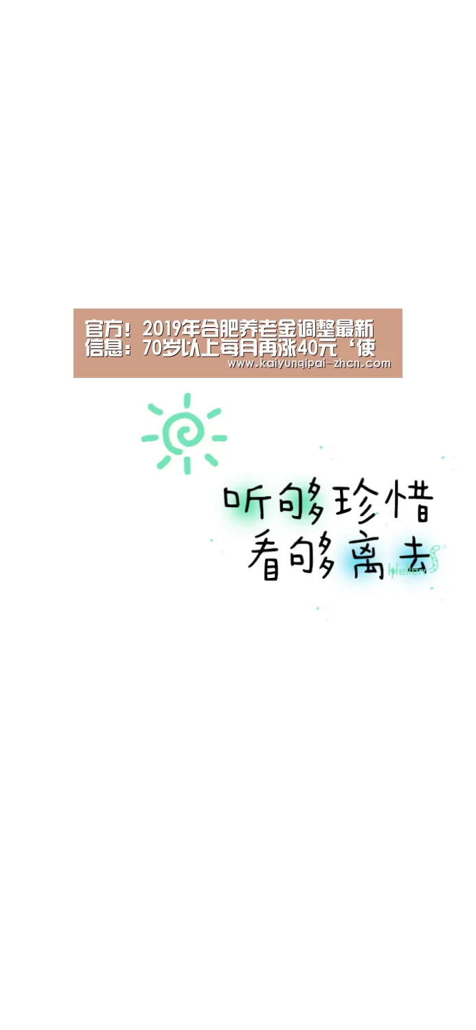 多端支持