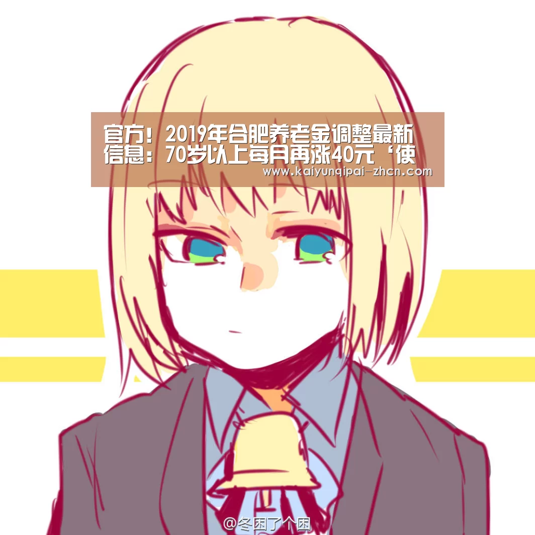 访问体验