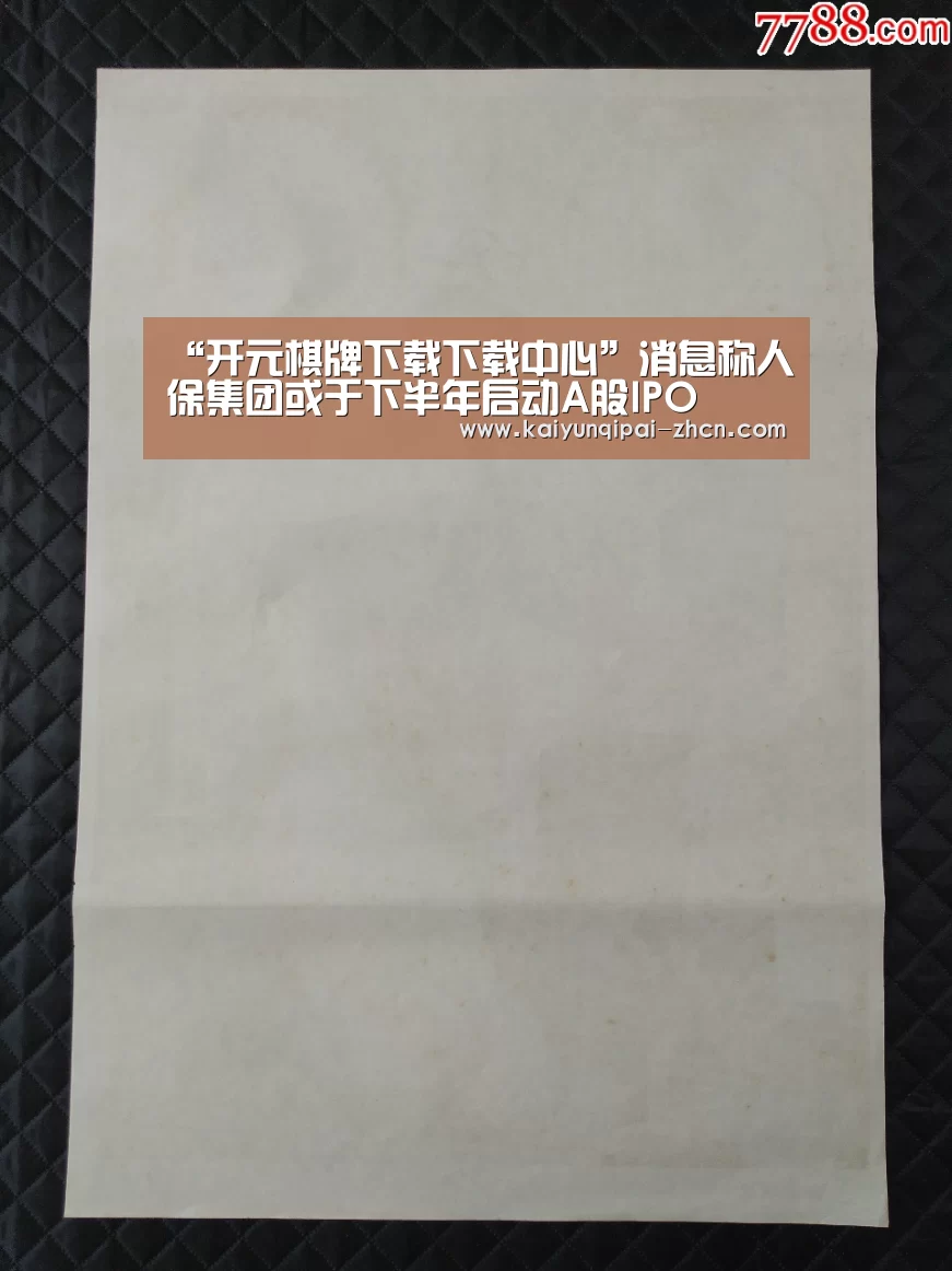 多端支持