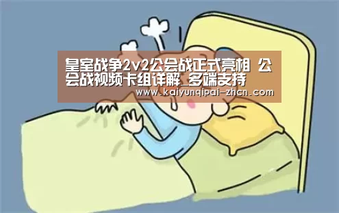多端支持