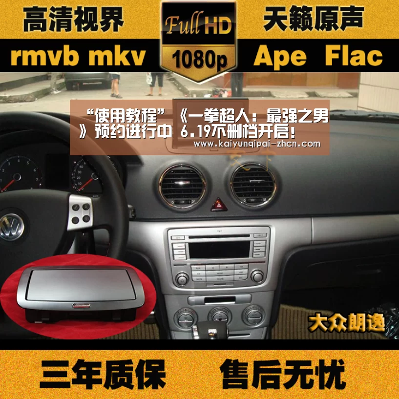 “使用教程”《一拳超人:最强之男》预约进行中 6.19不删档开启!(图2) 开元棋牌下载下载中心