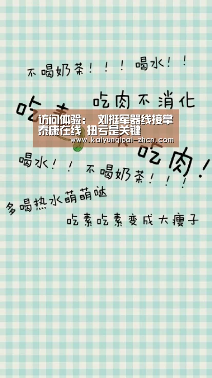 开元棋牌下载下载中心