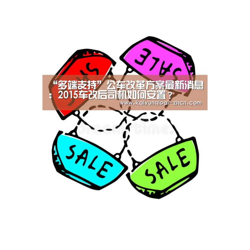多端支持